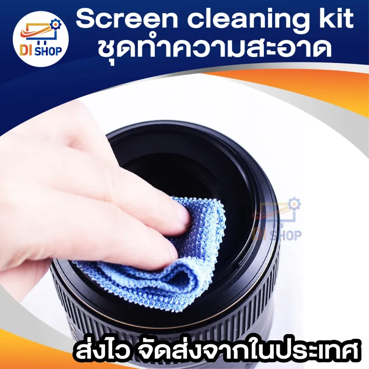 Screen%20Cleaning%20Kit%20Kcl-1015%20Laptop%20Cleaning%20Kit%20Keyboard%20Cleaning%20Tool%20Lcd%20Tv%20Screen%20Cleaning%20Tool%20Computer%20Screen%20Cleaner%20-%20Image%205