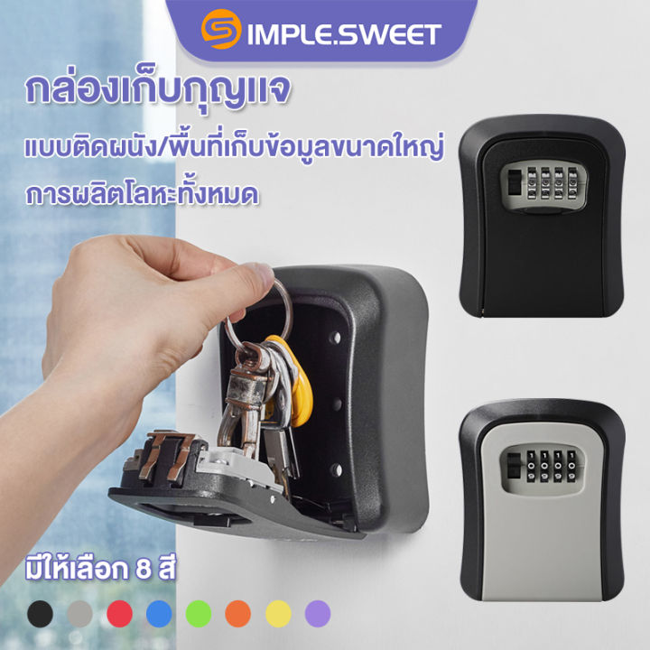 SS%20wall%20mounted%20key%20lock%20box%208%20color%20key%20storage%20box%20made%20of%20high%20capacity%20principle%20key%20box%20key%20box%20with%204%20digit%20code%20lock%20-%20Image%202