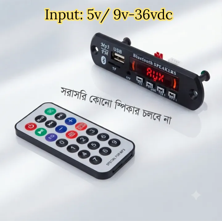 12V%20HIGH%20QUALITY%20REMOTE%20BLUETOOTH%20USB%20MP3%20PREAMPLIFIER%20DEVICE%20-%20Image%202