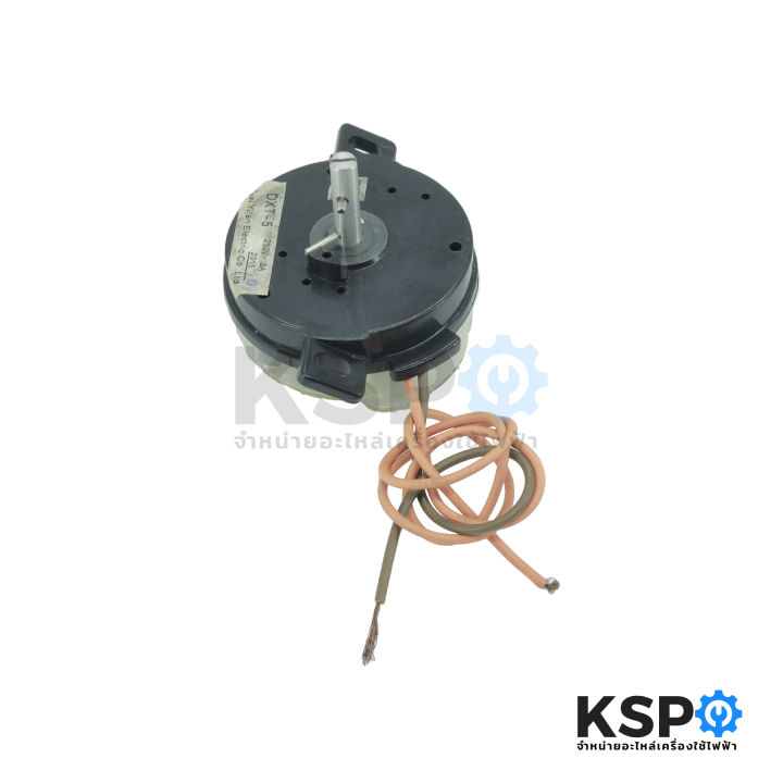 Haier%20Haier%20DXT-5%20washing%20machine%20clock%20250V%203A%202%20core%202.3cm%20length%205.8cm%20timer%20timer%20Tammer%20(genuine%20hand%202)%20washing%20machine%20parts%20-%20Image%202