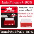 100% original Nitro OBD2 (diesel) car tuning box adds torque, power up to 35% horsepower, car tuning box, car tuning box, car tuning, OBD II OBDII pickup truck. 