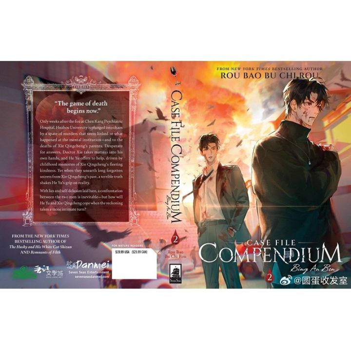 Case%20File%20Compendium:%20Bing%20An%20Ben%20English%20Novel%20Vol.%202%20He%20Yu,%20Xie%20Qingcheng%20Romance%20Danmei%20Fiction%20Book%20-%20Image%202