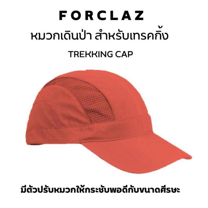 Forclaz%20hiking%20cap,%20MT500%20trekking%20cap,%20breathable%20cap,%20quick%20delivery%20-%20Image%203