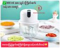USB Mini Food Processor Kitchen Portable Electric Garlic Vegetable chopper 300 ml. Mini အားသွင်းကြိတ်စက် 300 ml ဖန်သားအထူ. 