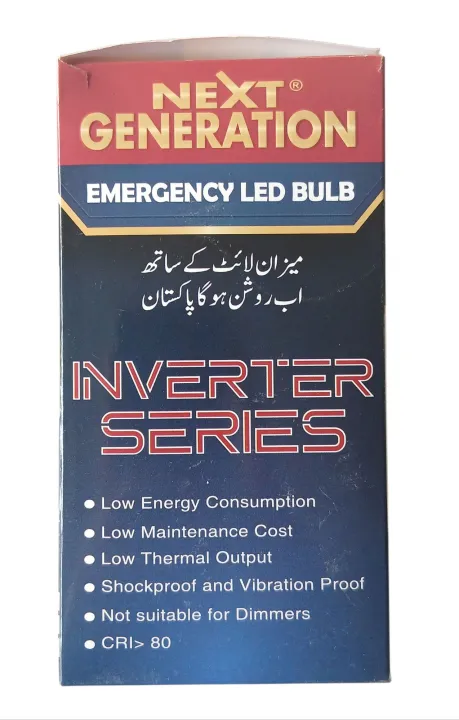 MEEZAN%20Rechargeable%20LED%20Light%20Bulbs%20with%20Battery%20Backup%20%7CEmergency%20LED%20Bulb%2012W%20For%20Home%20And%20Offices%20-%20Image%203