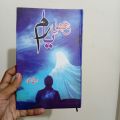 Areej Shah Urdu Novel Roohe e Yaram / ishq e yaaram. 