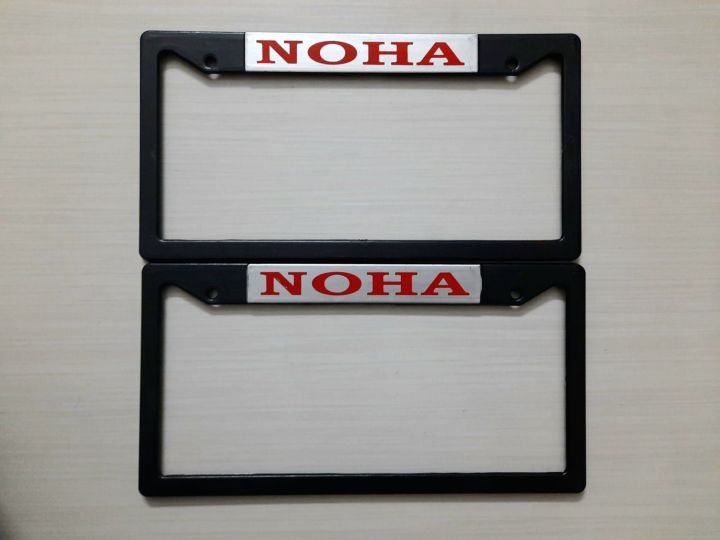 NOHA Premium Quality Car License Number Plate Frame - (2 Pis-1 Set)