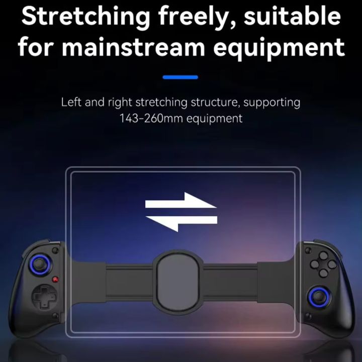 BSP-D11%20Stretchable%20Game%20Controller%20Hall%20Trigger%20Supports%20Android%20Phone/Tablet/Switch/PC/iOS/XBOX%20Streaming%20Controller%20-%20Image%206