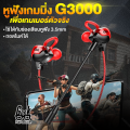 G3000 Gaming Headset with Detachable Mic for Mobile - Includes 2 Free Gifts - Compatible with PUBG and Freefire. 