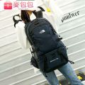 The North Face Adventure 40L Backpack travel backpack. 