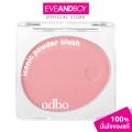 Odbo - Iconic Powder Blush (4.2g.) O.D.B. Iconic Powder Blush 1325-06. 