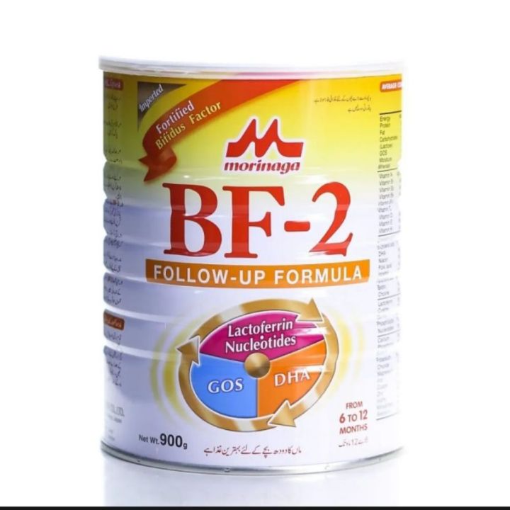 BF 2 milk 900g