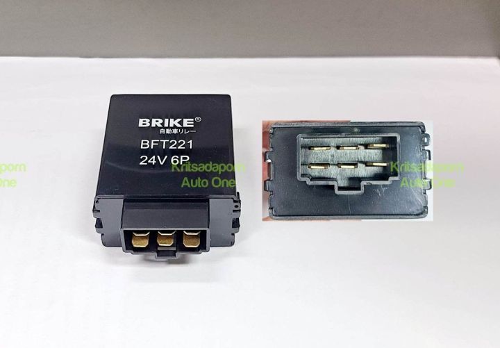 Turn signal relay/Hino mega turn signal light, Hino DECA, Isuzu NPR, 24V 6 Pin