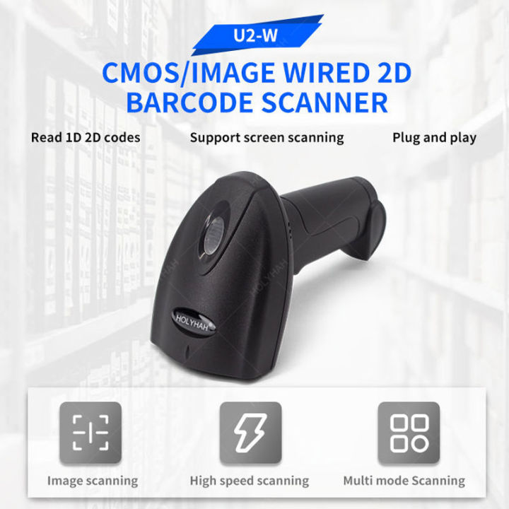 Portable%20U2%20wired%202D%20U2W%202D%20Wireless%20Barcode%20Scanner%20Reader%20U2B%20Handheld%20Bluetooth%20QR%20Code%20Scanner%201D%20Barcode%20Reader%20for%20PDF417%20-%20Image%205