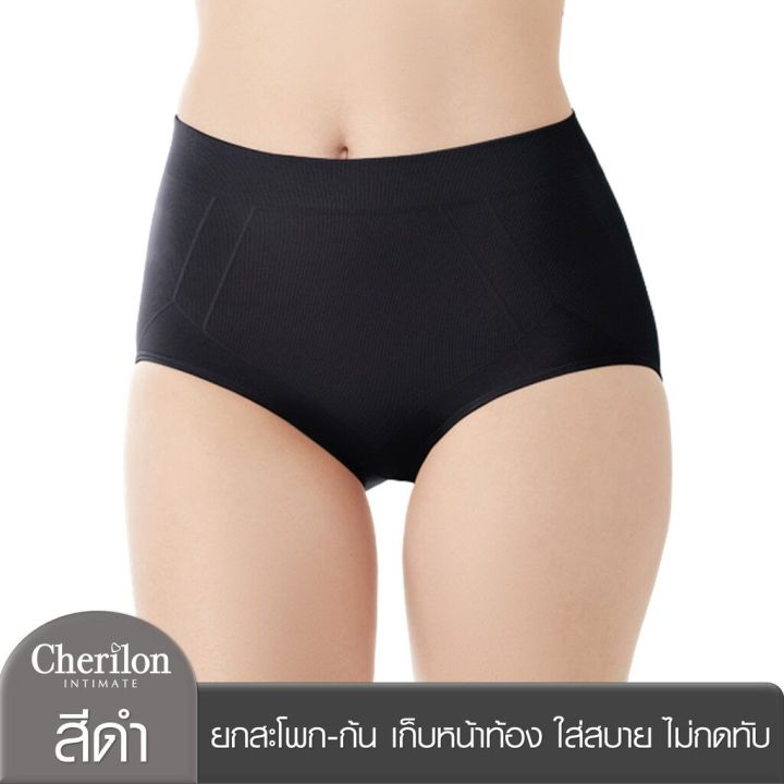 Cherilon%20cherilon%20short%20pants%20(1%20piece)%20hip%20lift%20tummy%20storage%20thighs%20do%20not%20press,%20do%20not%20roll%202%20types%20ONIC-TPPHIP%20,%20ONIC-TSUHIP%20-%20Image%2010