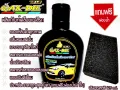Wax Dee✨Yellow color car shine products, cheap quality products, good value, beautiful shine, new car color reduce the destruction of sunlight, 125ml free sponge. 