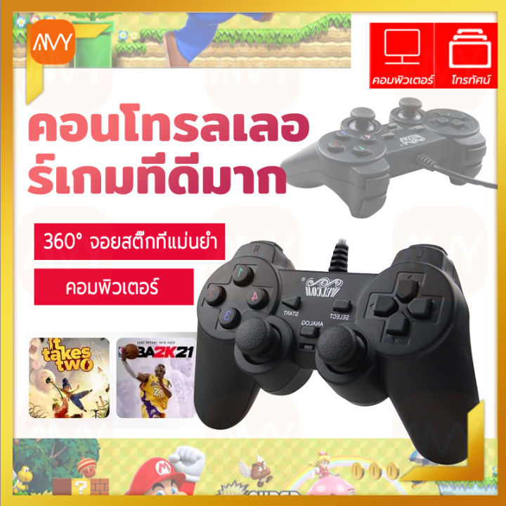 Amy%20Mall%20wired%20USB%20joystick%20controller%20PC%20game%20controller%20support%20WinXP%20Win7%20Win8%20Win10%20-%20Image%202