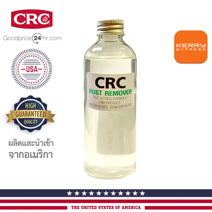 CRC%20anti-rust%20100ml%20-%20Image%202