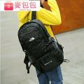 The North Face Adventure 40L Backpack travel backpack. 