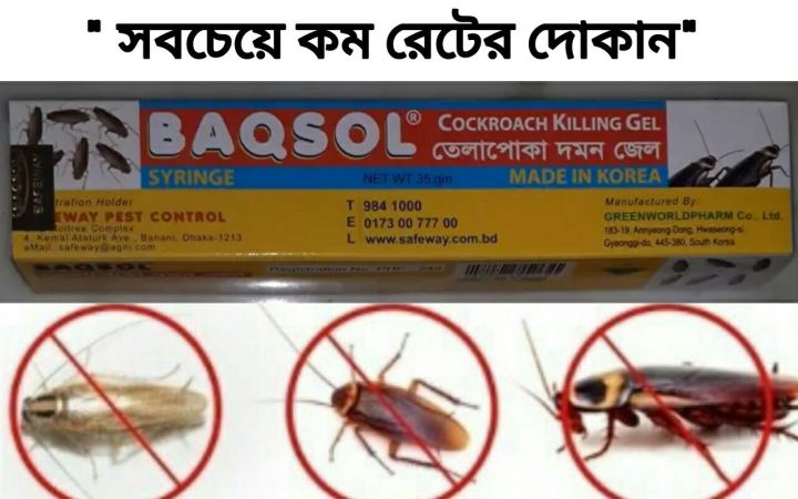 Baqsol Cockroach KillingGel