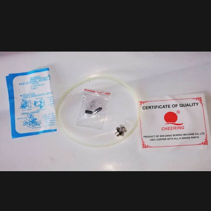 Q%20Cheering%20Sewing%20Machine%20Motor%20-%20Image%205