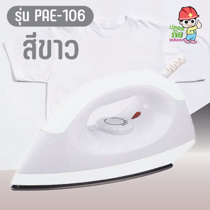 Pae%20Dry%20Iron%20Ironing%20Machine%20Electric%20Iron%201000W%20Dry%20Iron%20Electric%20Appliances%20-%20Image%206