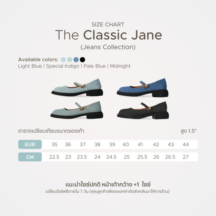 The%20Classic%20Jane%20(Jeans%20Collection)%20-%20Labotte.Bkk%20Mary%20Jane%20Shoes%20Y2K%20Mary%20Jane%20Shoes%20(826-41)%20-%20Image%203