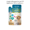 PC-1003 agarin gold no lactose goat milk 60ml x 12 packs of cheap portable goat milk🥛🥛. 