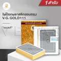 Plastic Poker gold edge 1 v. 111 authentic cards, one Tong. 