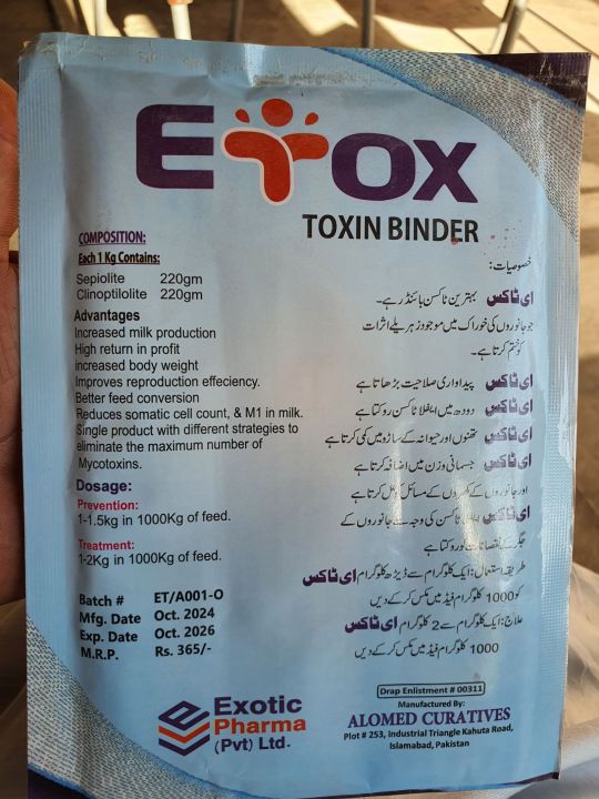 etox%20toxin%20binder%20200g%20for%20animals%20use%20veterinary%20toxin%20binder%20-%20Image%202