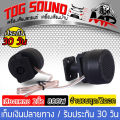 TOG sound dome Twitter PK FTW-16 【1 pair of 2 '''' ''output power 800W Twitter treble 2'' tweeter 2 Inch Cape. 