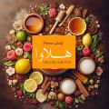 Silky Original Halawa Pure Breze Halawa finger wax 150 Gram use full body hair removal spray and creme like High Quality easy to use painless Fonger wax By  Aliph.Com. 