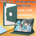 Thailand stock tablet case Redmi pad se 11 inch tablet case built-in pen holder clear case 360 ° rotation tablet case for Redmi pad se 11 tablet case xiaomi/redmi tablet case flip cover. 