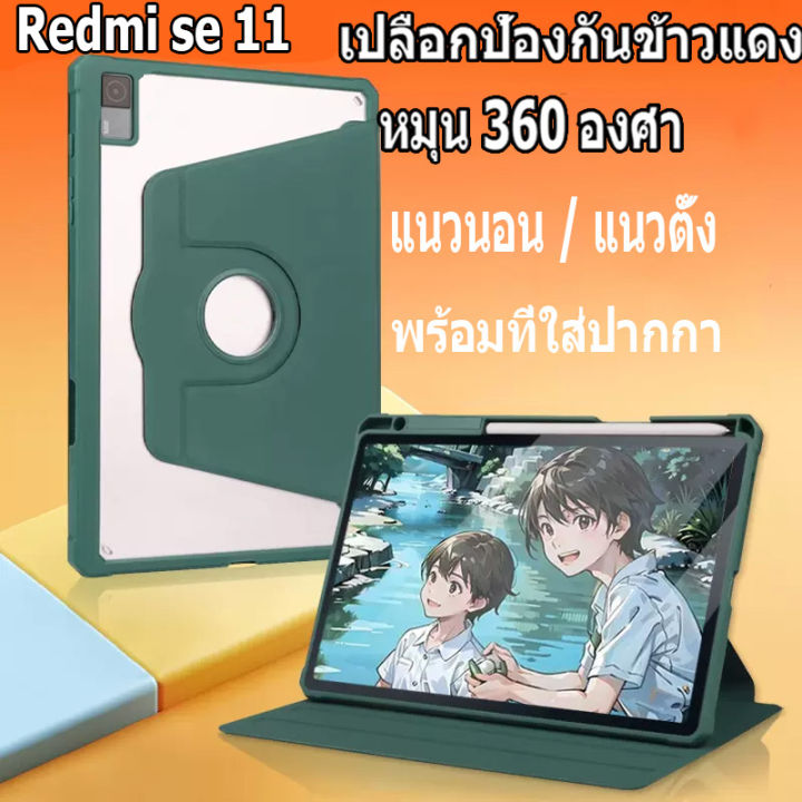 Thailand stock tablet case Redmi pad se 11 inch tablet case built-in pen holder clear case 360 ° rotation tablet case for Redmi pad se 11 tablet case xiaomi/redmi tablet case flip cover