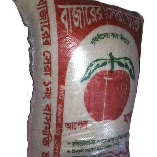 basmati natural plain rice premium quality 25 kg | Daraz.com.bd