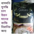 basmati kacchi biriyani's thin rice 1 kg. 