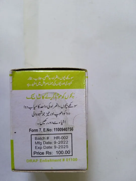 Haralin%20Powder%20-%20Image%202