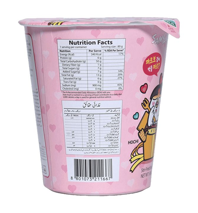 (Buldak%20cup%20)%20Carbonara%20Hot%20Chicken%20Flavour%20Ramen%20Cup%2080g%20(KR)%20-%20Image%203
