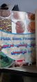 International Khanay (Encyclopedia of Food Recipies). 