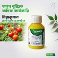 Miraculan PGR 100 ml | āĻŽāĻŋāϰāĻžāĻā§āϞāĻžāύ | Plant Growth Regulator for Vegetables, Fruits & Flowers | High Yield Booster.
