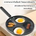 4 holes omelette pan and pancake pan can Fry heart eggs, not stick to the pan and cook non-stick pans.. 