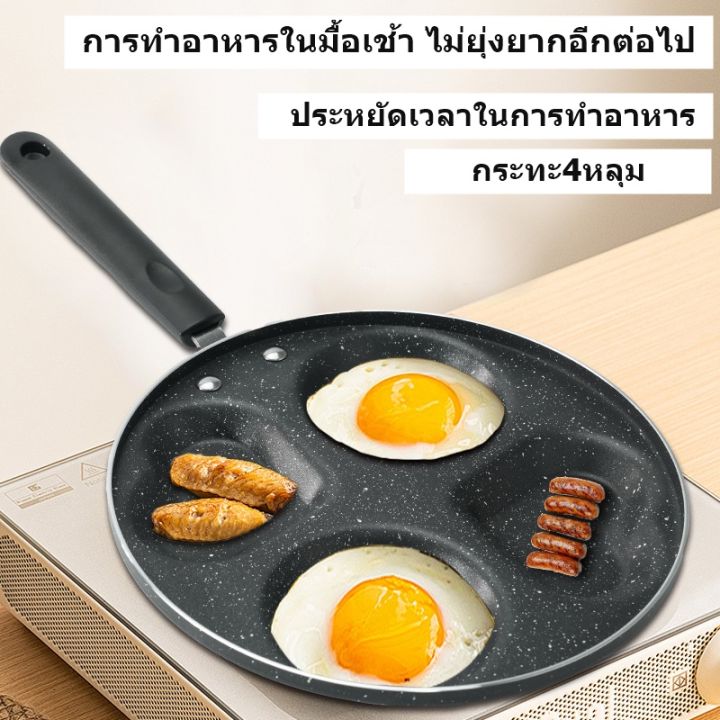 4%20holes%20omelette%20pan%20and%20pancake%20pan%20can%20Fry%20heart%20eggs,%20not%20stick%20to%20the%20pan%20and%20cook%20non-stick%20pans.%20-%20Image%203