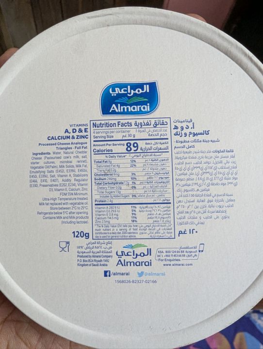 Almarai%20Processed%20Cheese%20Triangles%20-%20Original%20Product%20of%20SAUDI%20ARABIA%20(KSA)%20%E2%80%93%2016%20Portions%20-%20Image%202