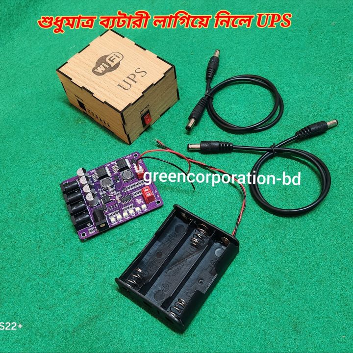 Router%20Ups%20Combo%20Package%20input%2012vdc%20output-%205v,%209v,%2012v%20Duel%20power%2045watt%20Multi%20Output%20Package%20Main%20Module,%20Module%20Casing,%20Switch,%2018650%20Model%20Battery%20Casing,%20Output%20Male%20to%20male%20Dc%20Cable%20-%20Image%203