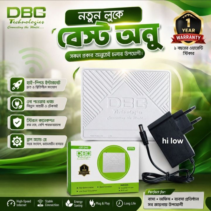 DBC%20New%201Ge%20Epon%20Onu%20(1%20Pon%20Port)%20-%20Enhanced%20Optical%20Network%20Unit%20For%20Improved%20Connectivity%20-%20Image%208