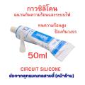 Horn sensor motor bus 4601H (with 2 options) horn sensor bicycle for electric scooter electric bike motorbike electric motor DIY. 