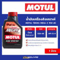 Motul tekma mega X 15W-40 oil semi-synthetic Motul. 