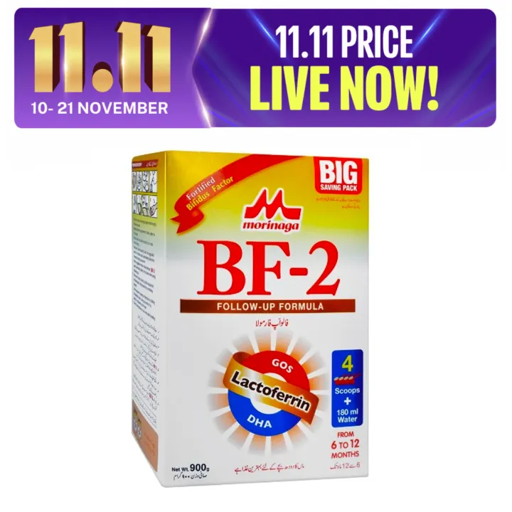 Morinaga BF-2 Infant Milk Formula For 6 to 12 months Baby Follow up ...