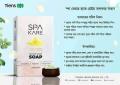 Tiens spa care SPAKARE Sulphur Perfumed Soap. 