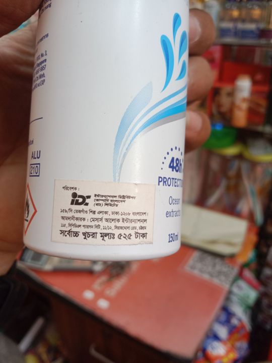 Nivea%20fresh%20natural%20150ml%20-%20Image%205